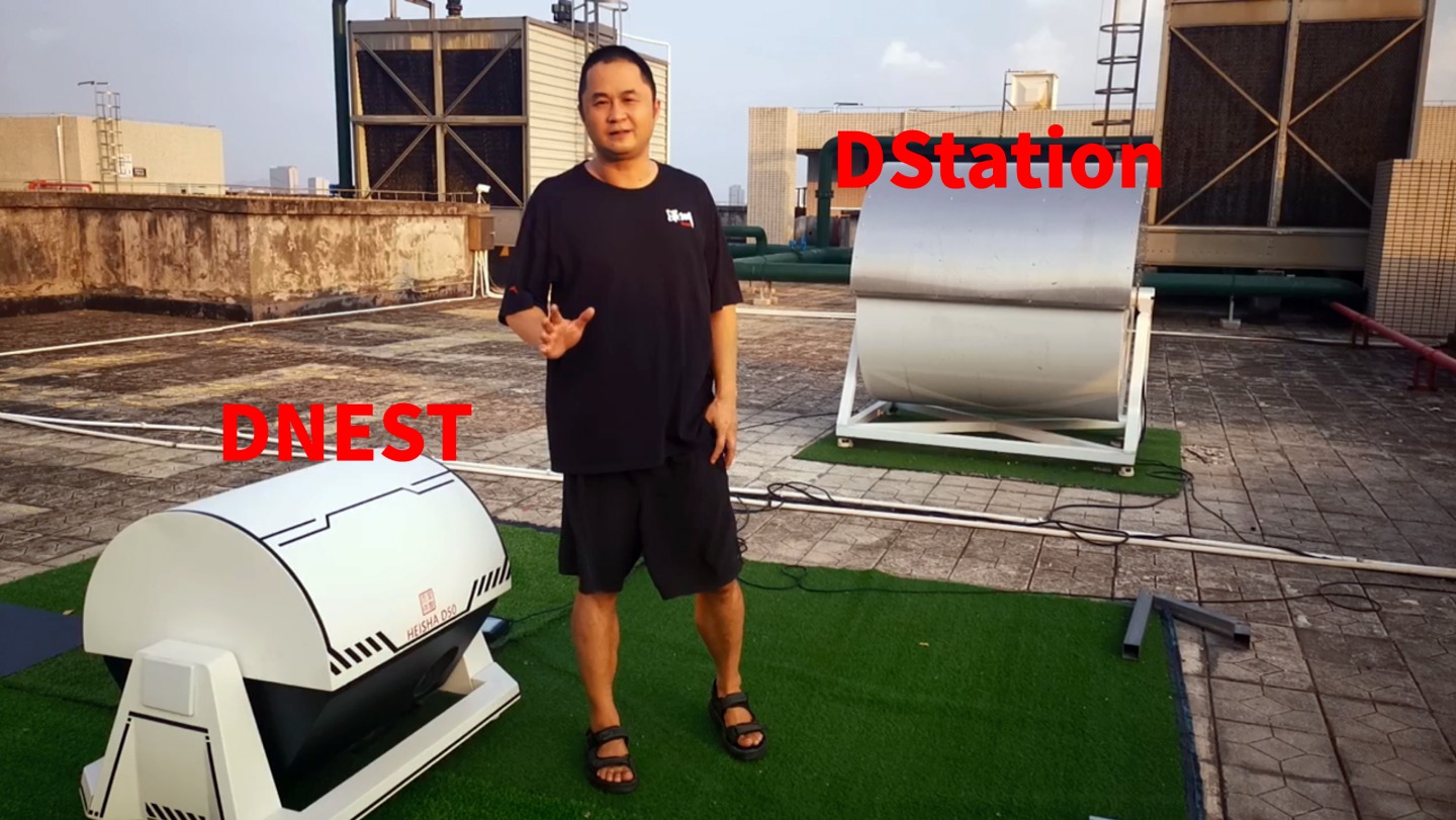 Differences between HEISHA DNEST and DSTATION drone docks
