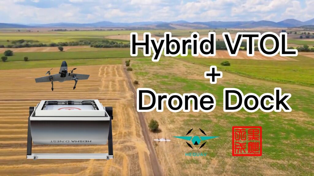 D135 drone charging docks for HEQ super long flight time hybrid drone